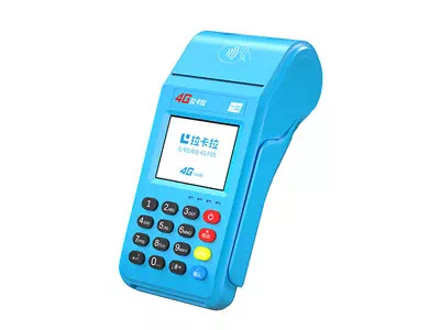 柞水拉卡拉传统大POS机